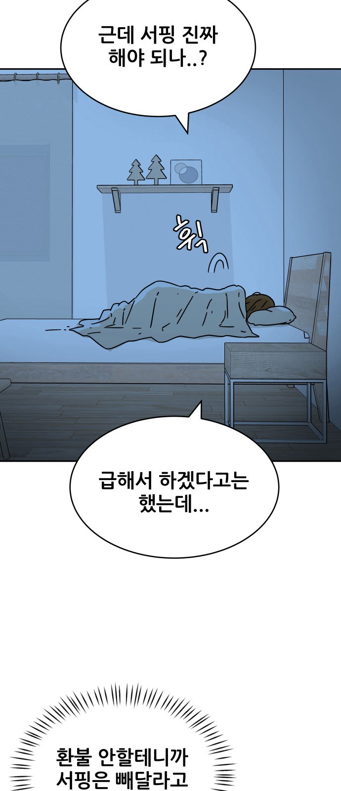 117 페이지