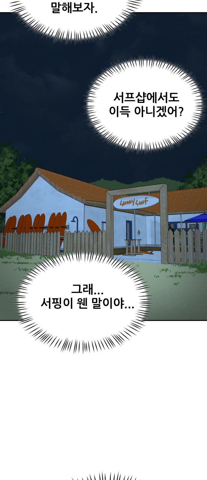 118 페이지