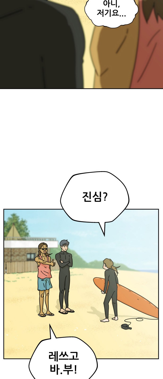 122 페이지