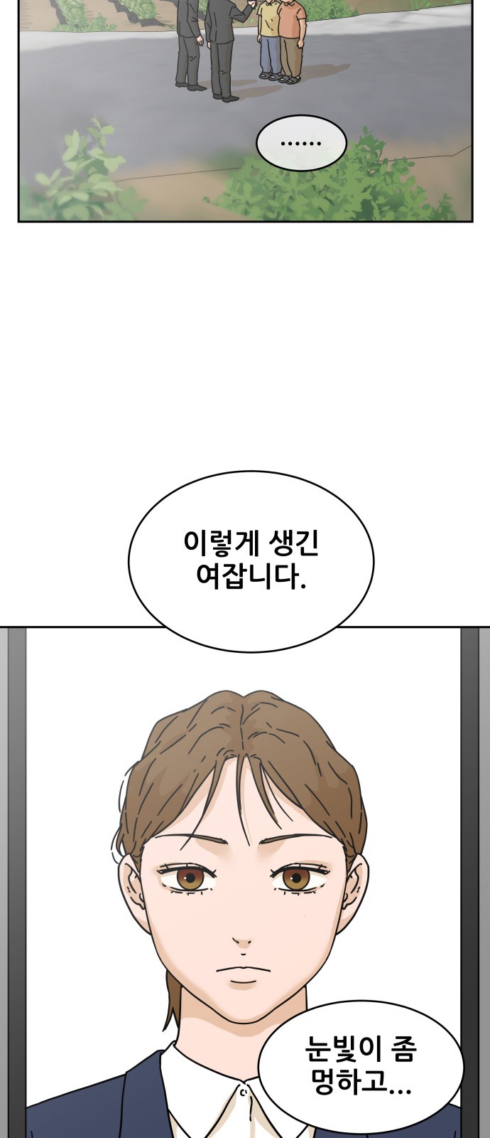 22 페이지