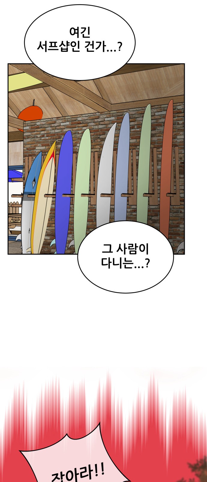 31 페이지