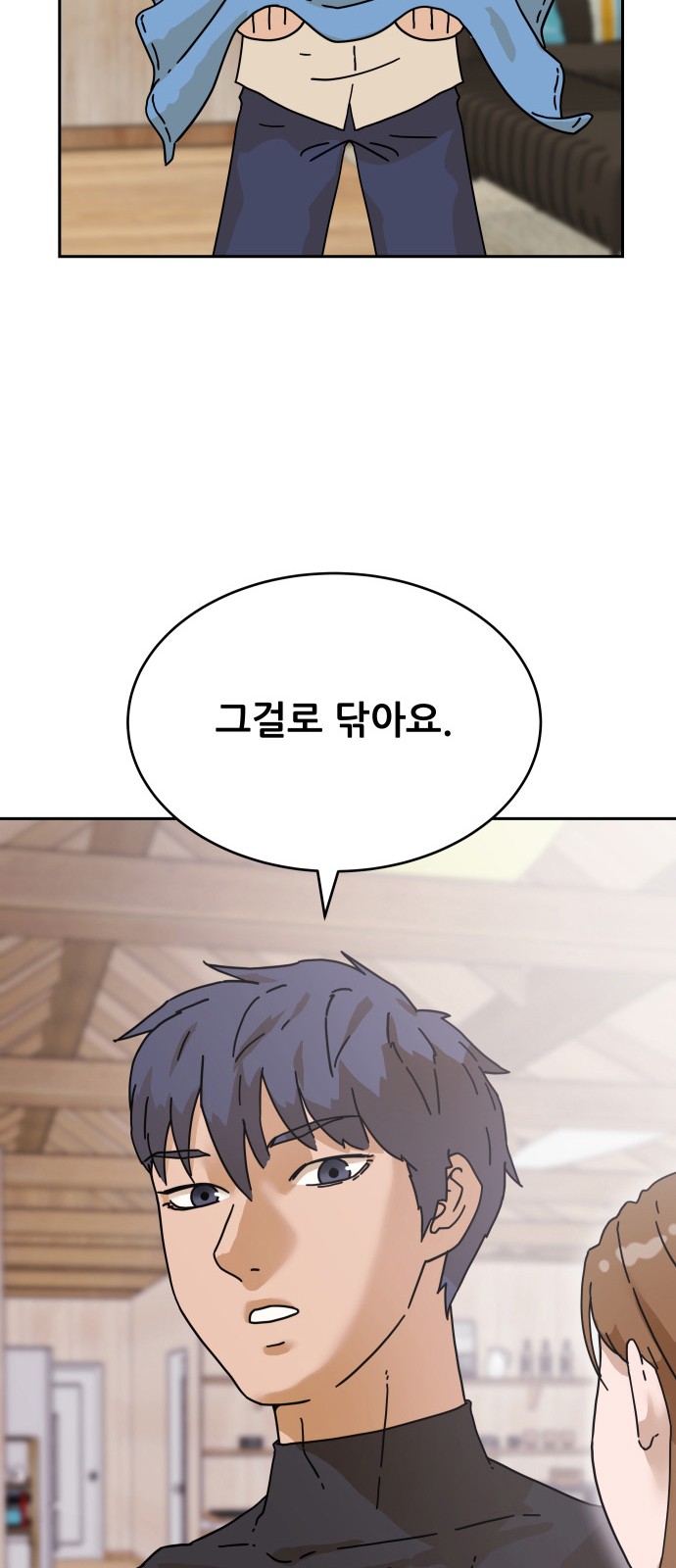39 페이지