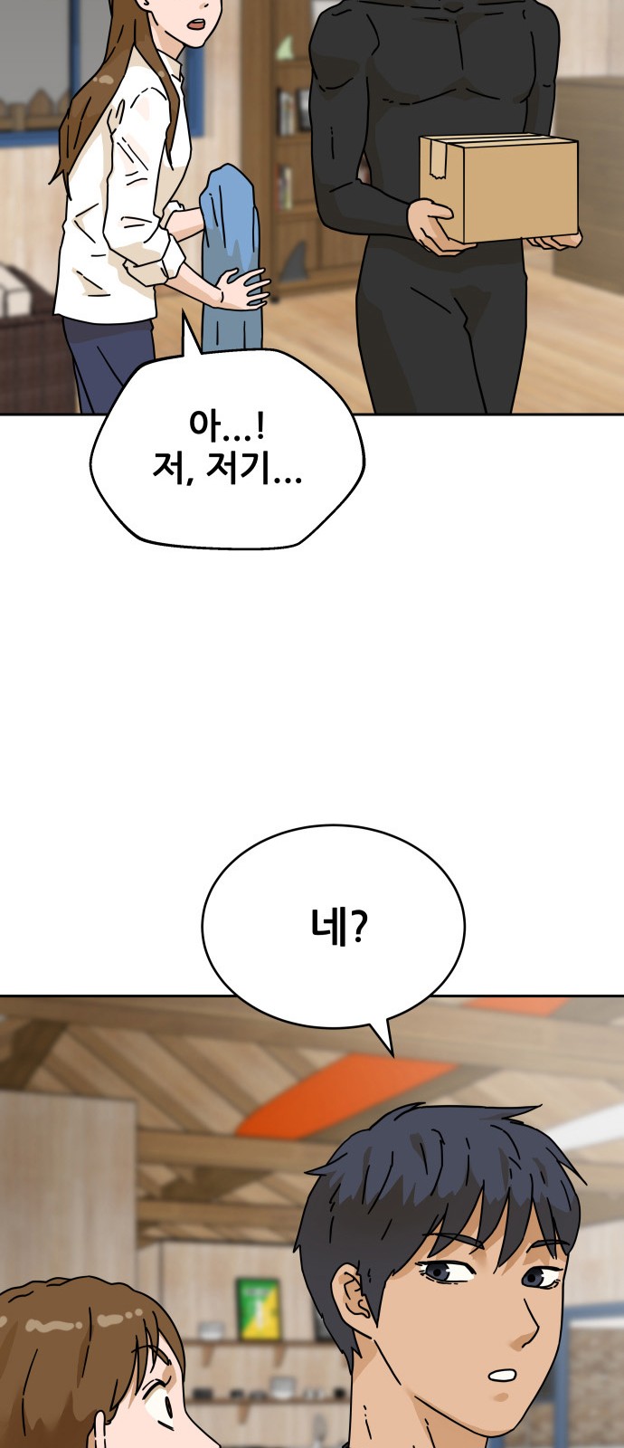 45 페이지