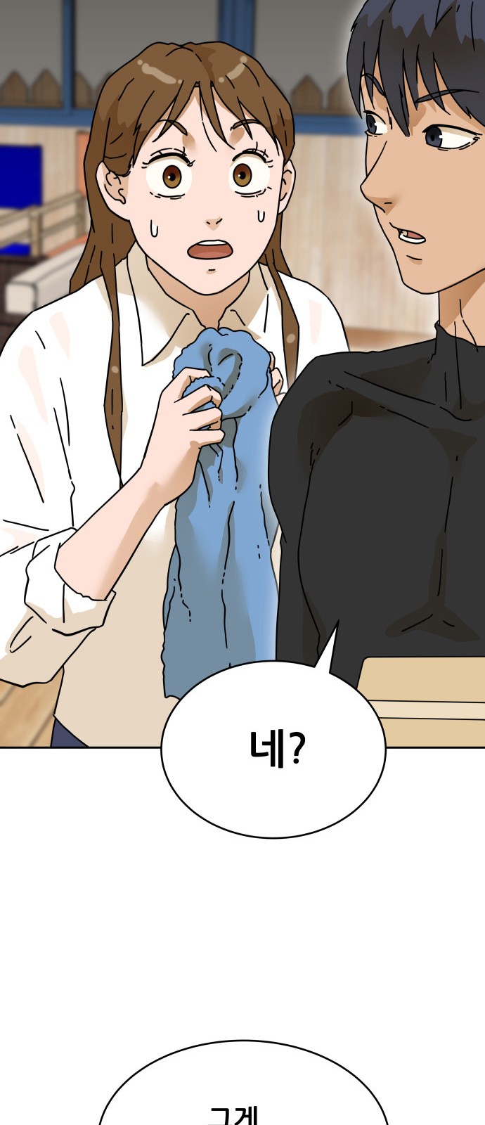 47 페이지