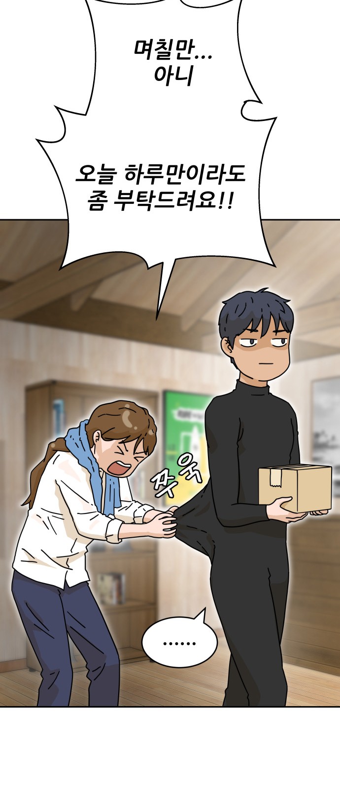 50 페이지