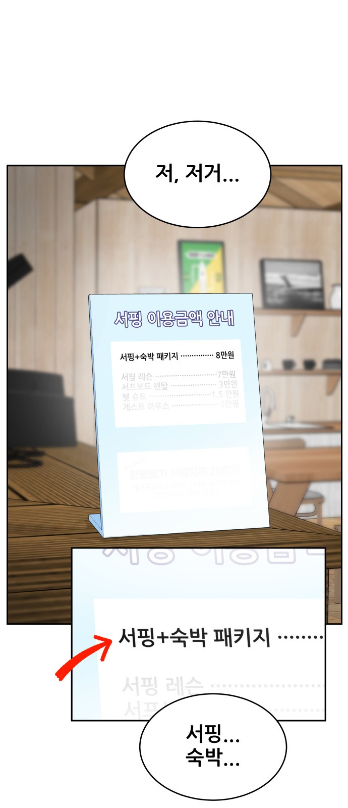 55 페이지