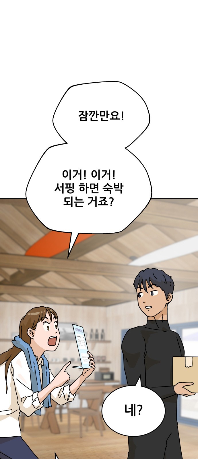56 페이지