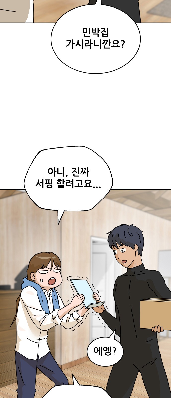 58 페이지