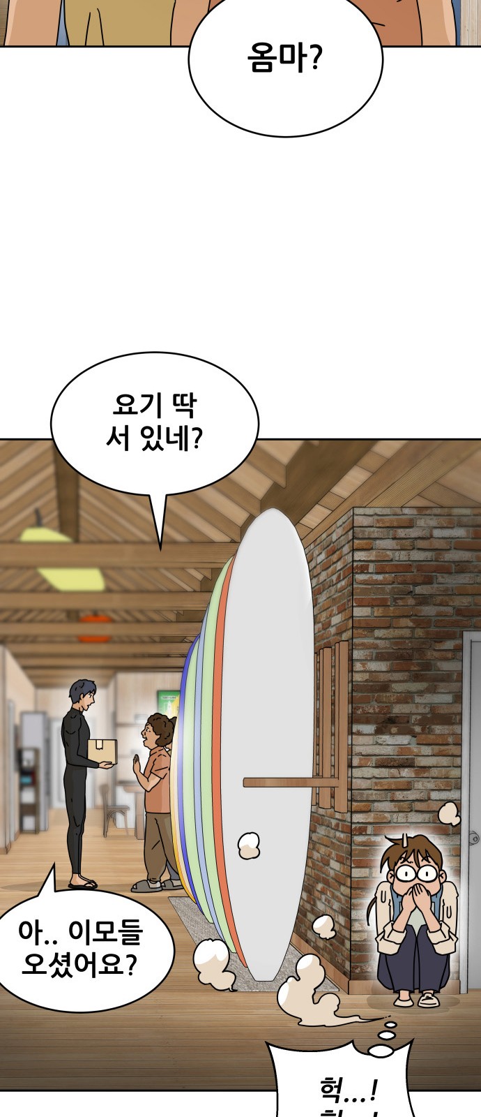 62 페이지