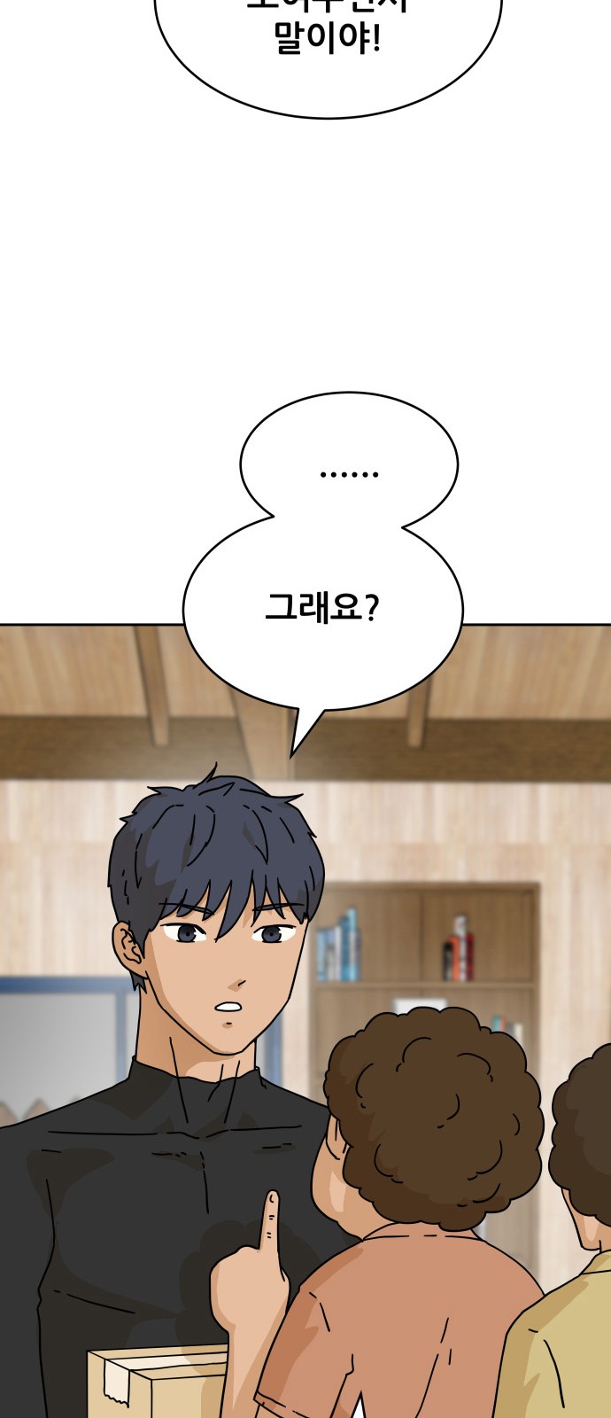64 페이지