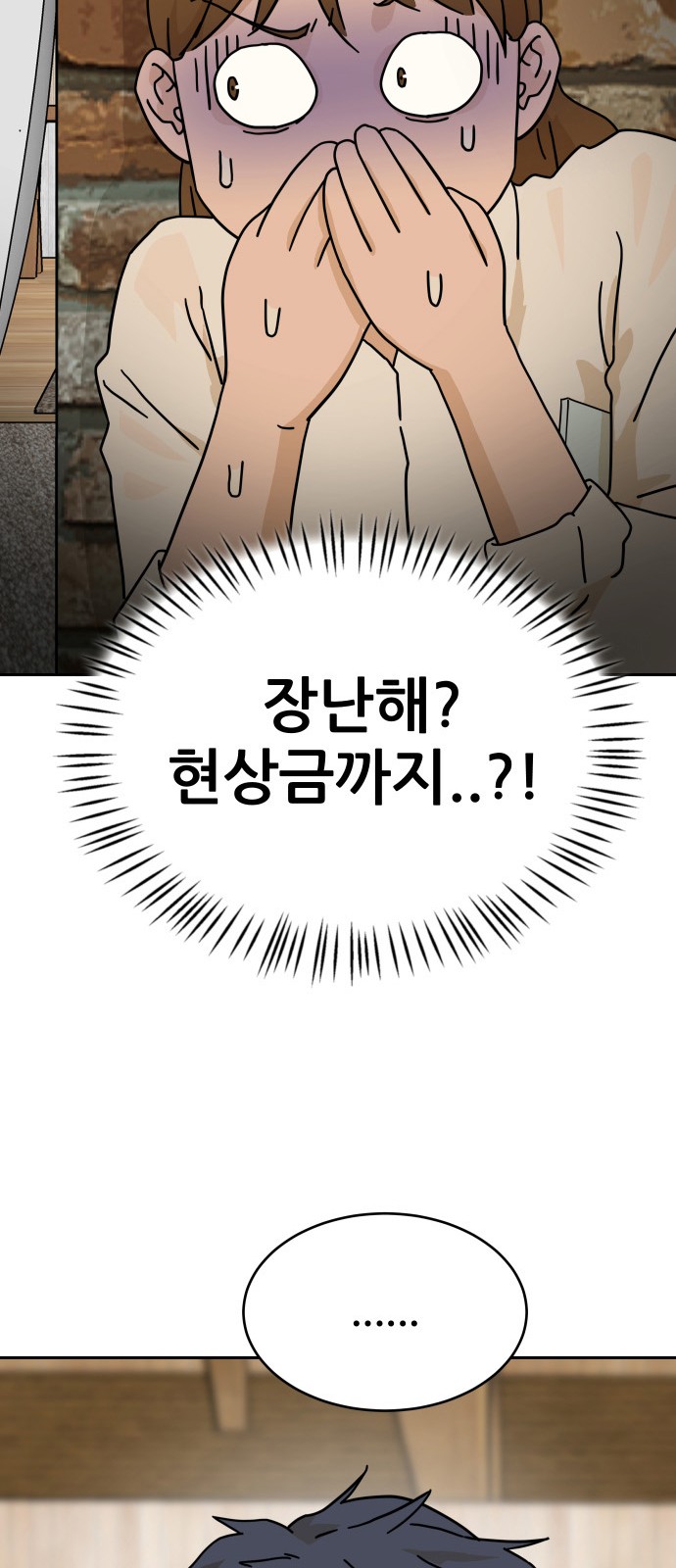 66 페이지
