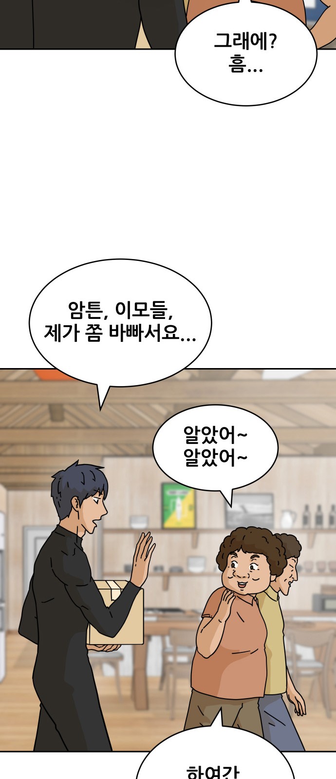 70 페이지