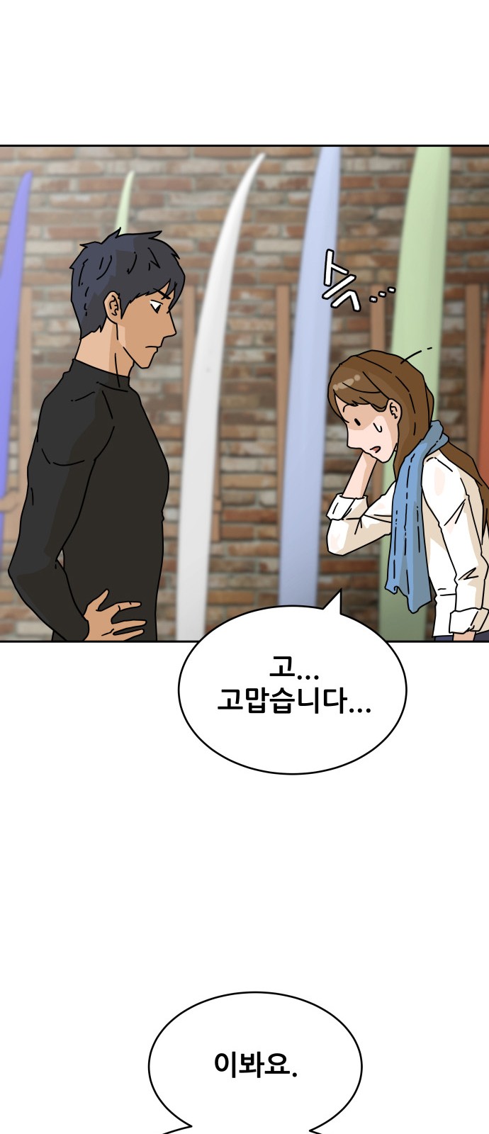 74 페이지