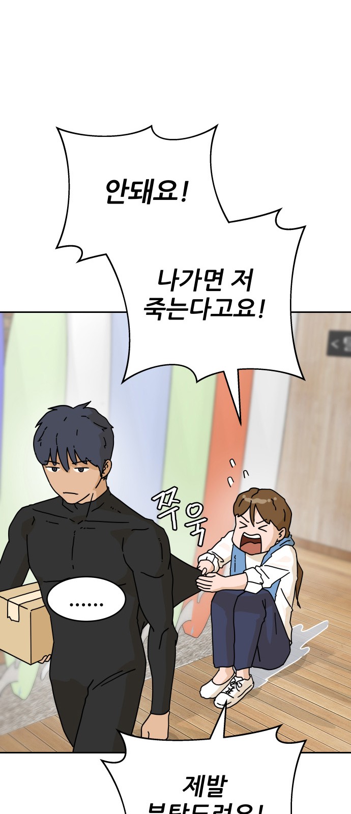 76 페이지