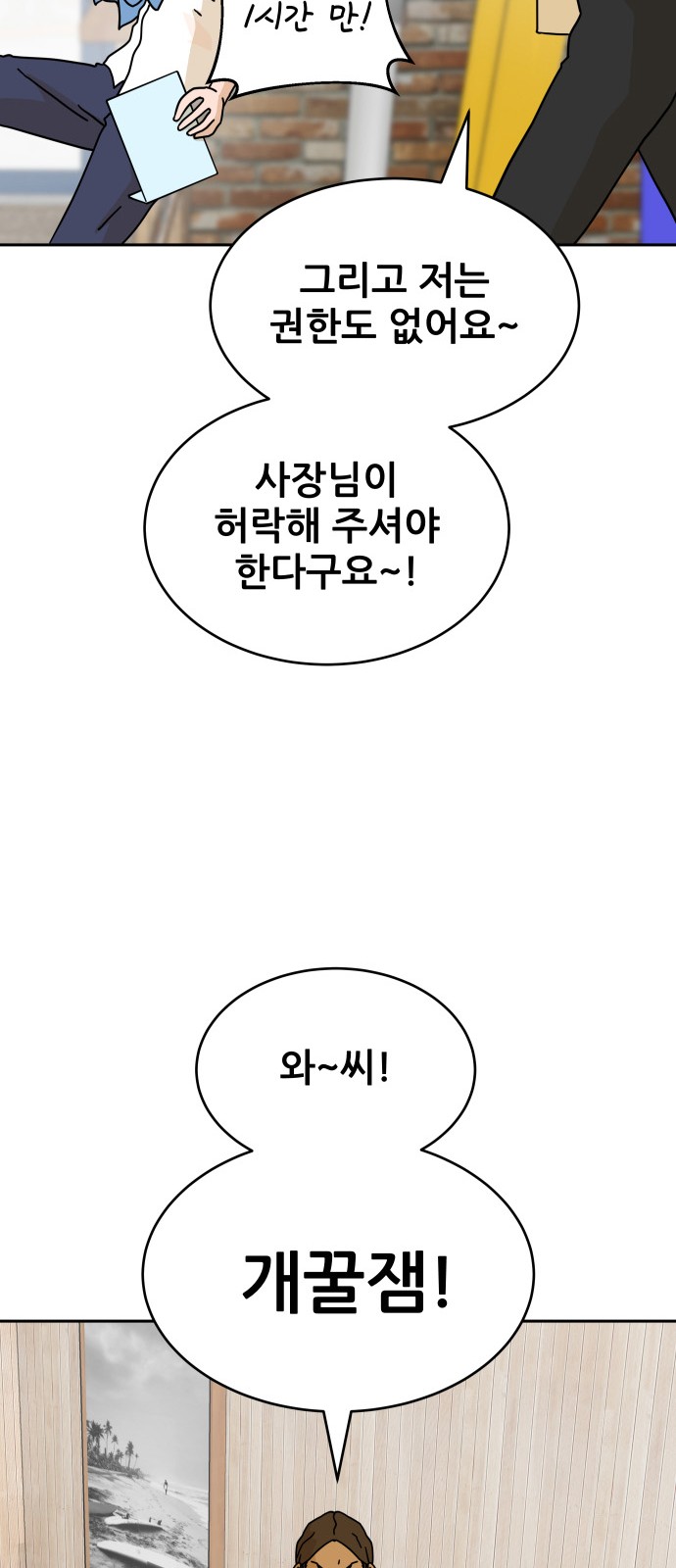 78 페이지