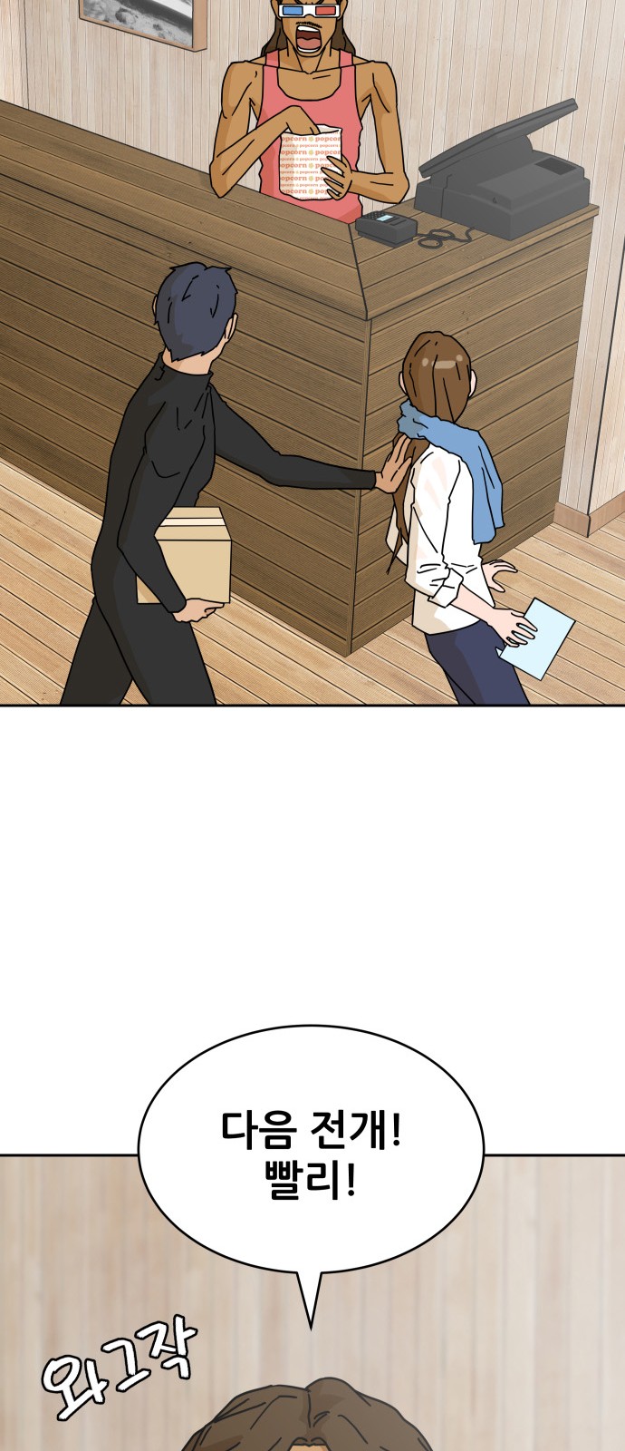 79 페이지
