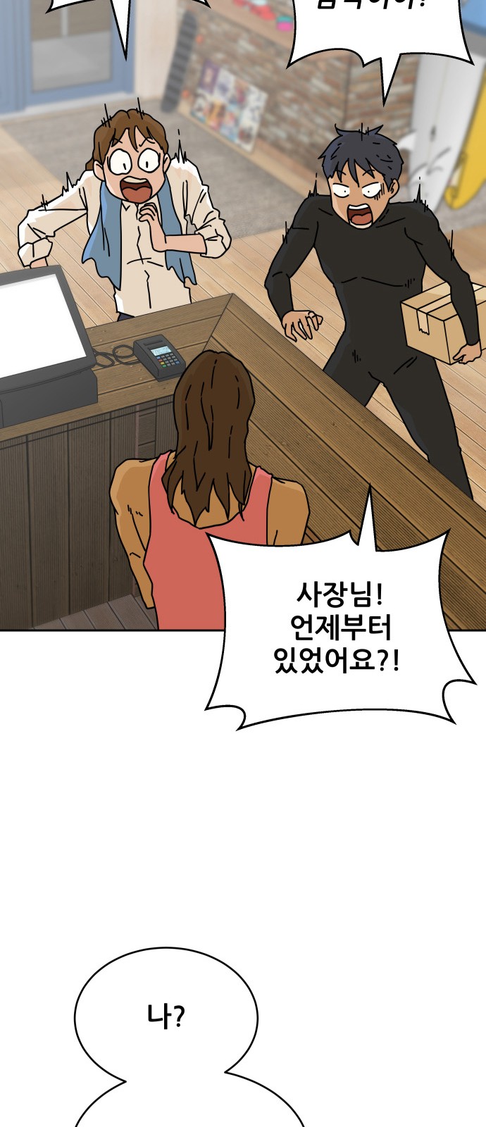 81 페이지