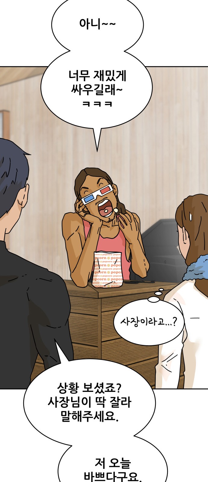 83 페이지