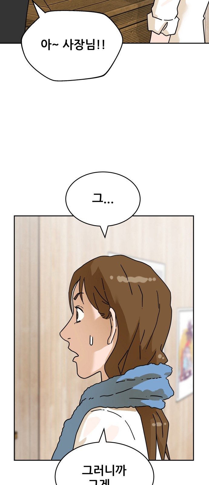 85 페이지