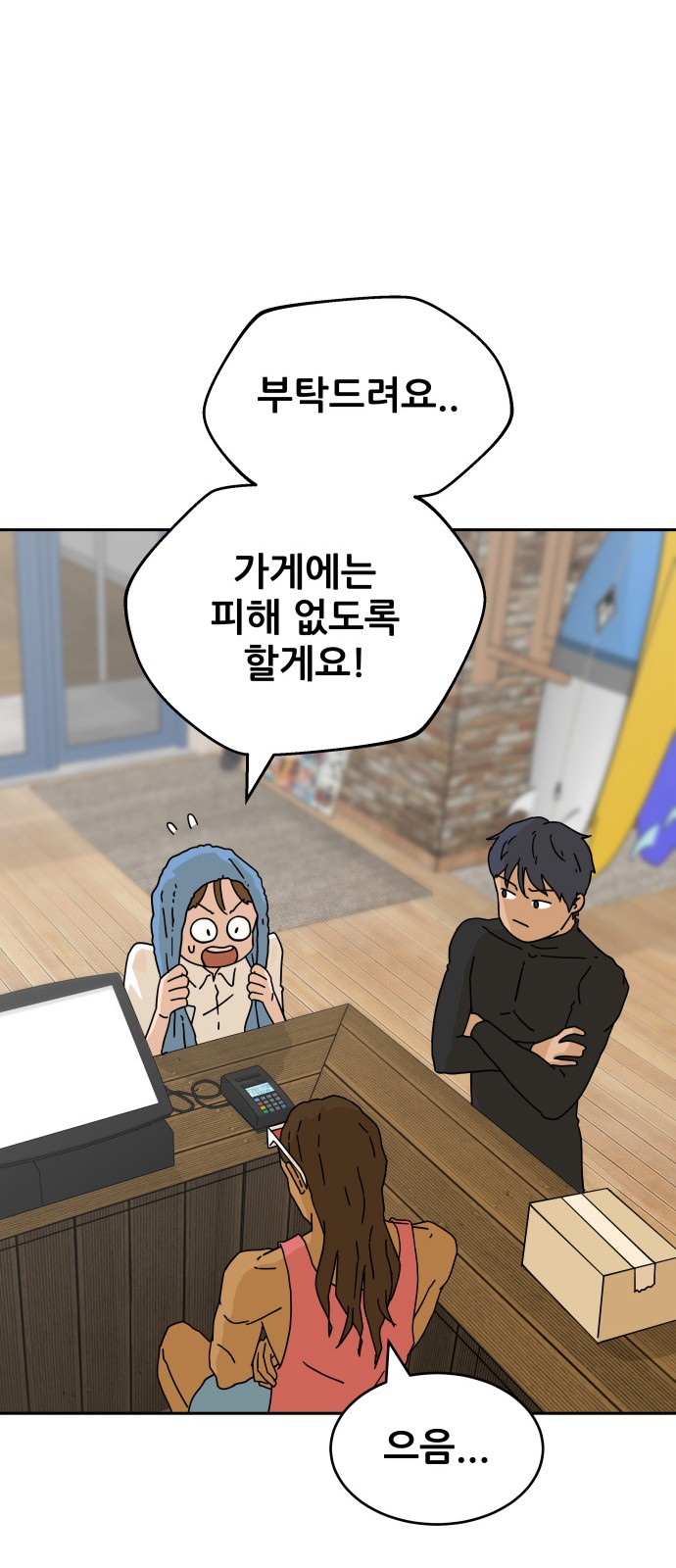 87 페이지