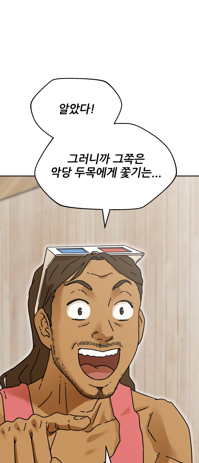 88 페이지