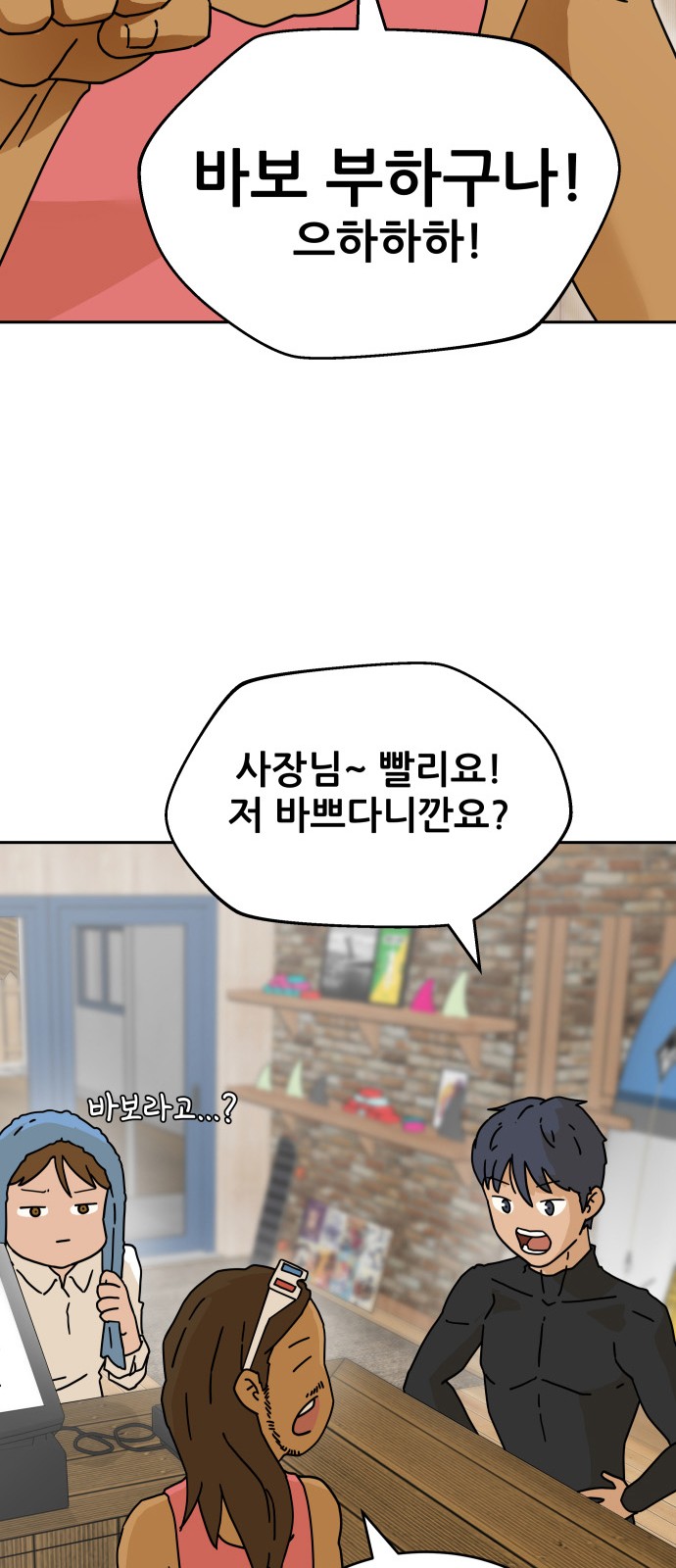 89 페이지