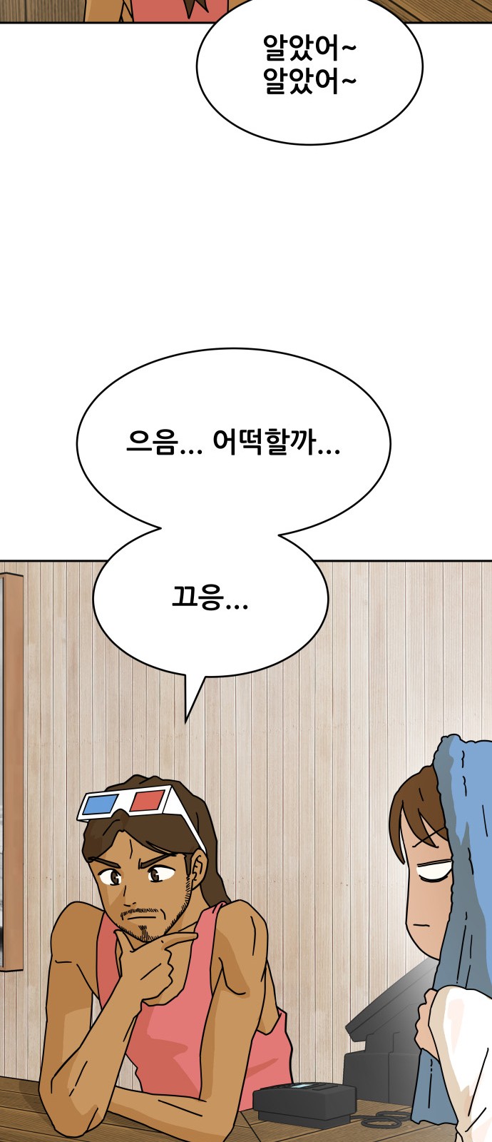 90 페이지