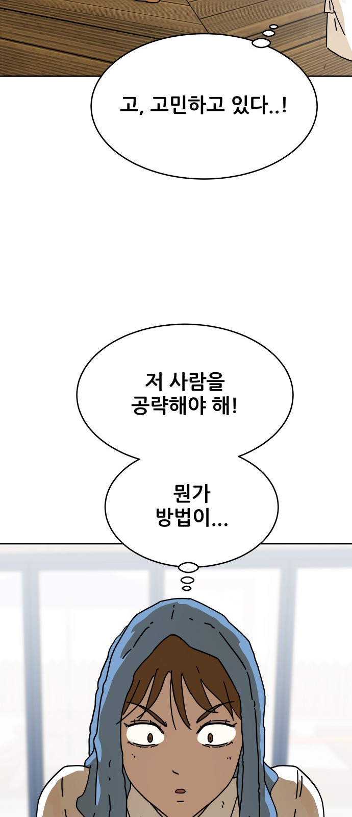 91 페이지