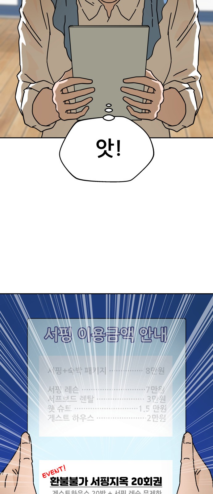 92 페이지