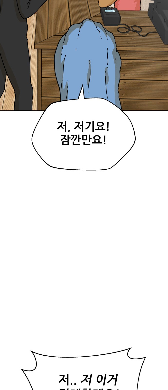 94 페이지