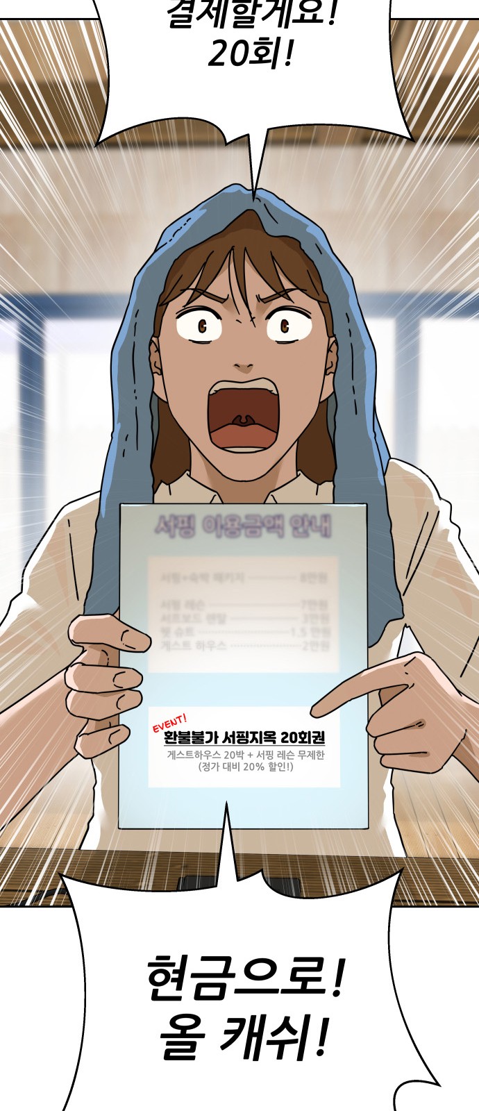95 페이지