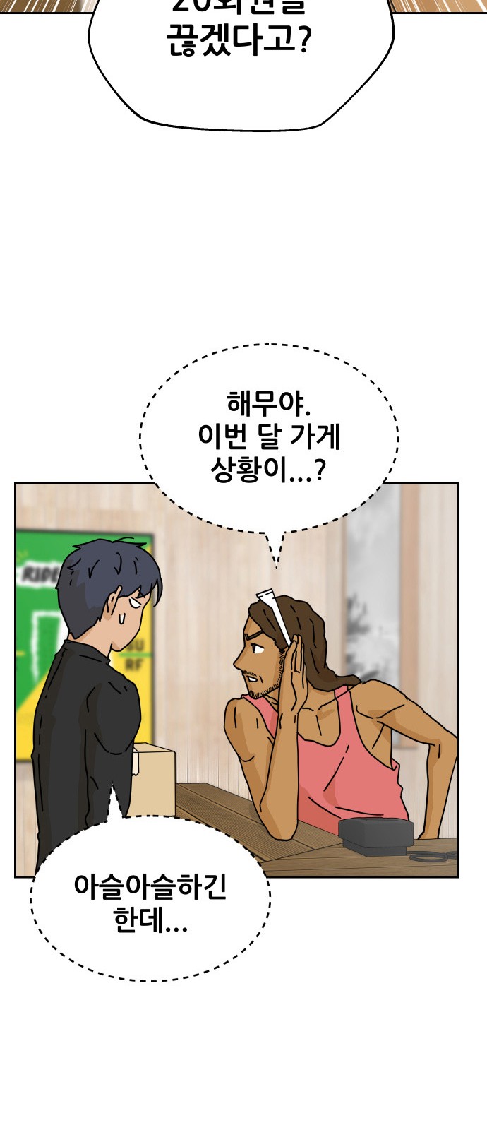 97 페이지