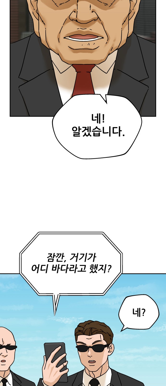 11 페이지