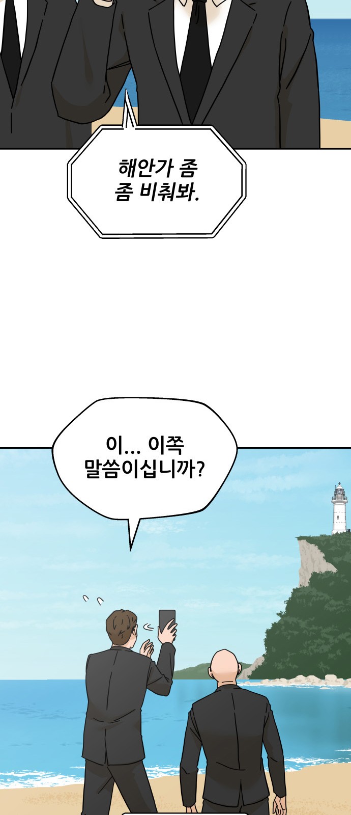12 페이지