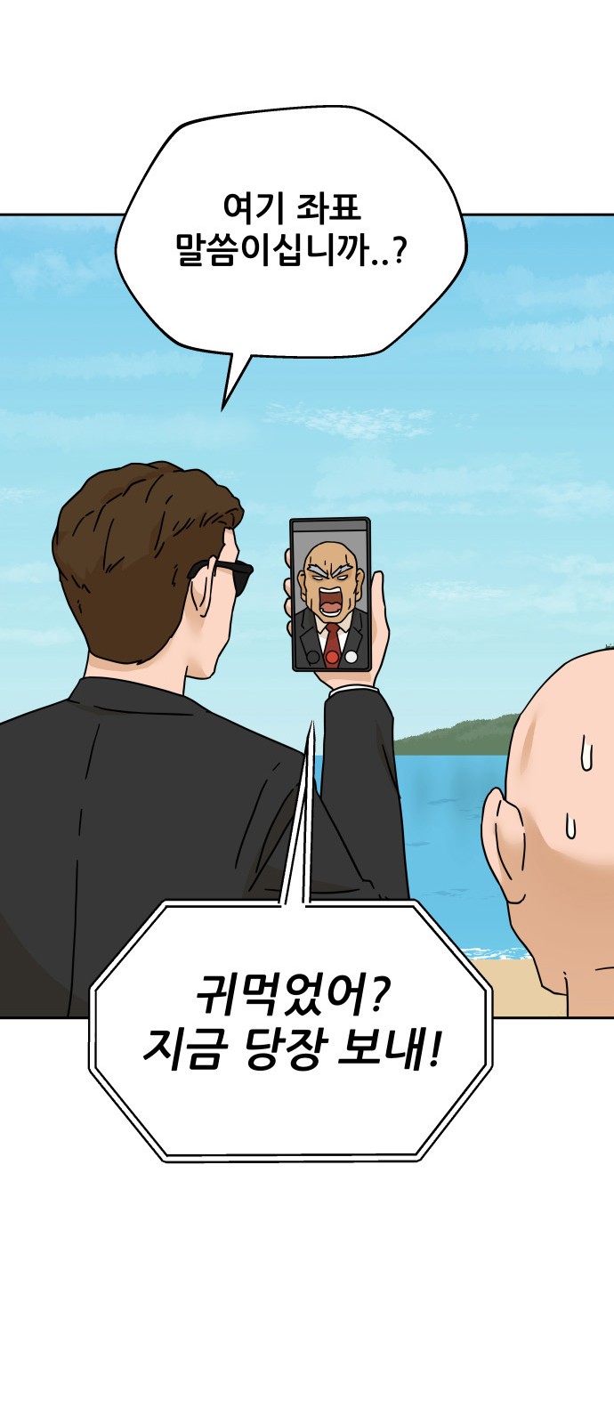 14 페이지