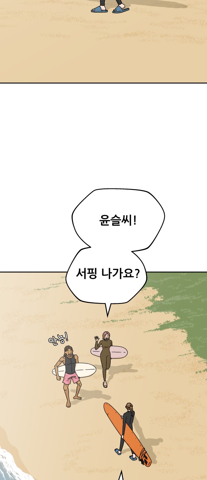 16 페이지