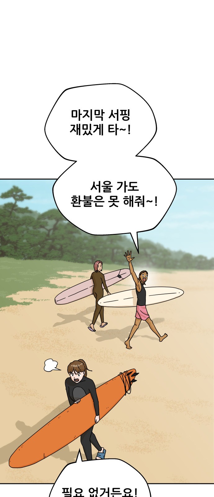 23 페이지