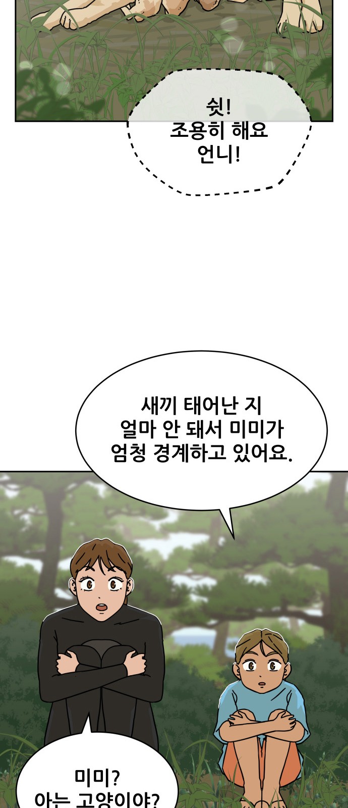 44 페이지