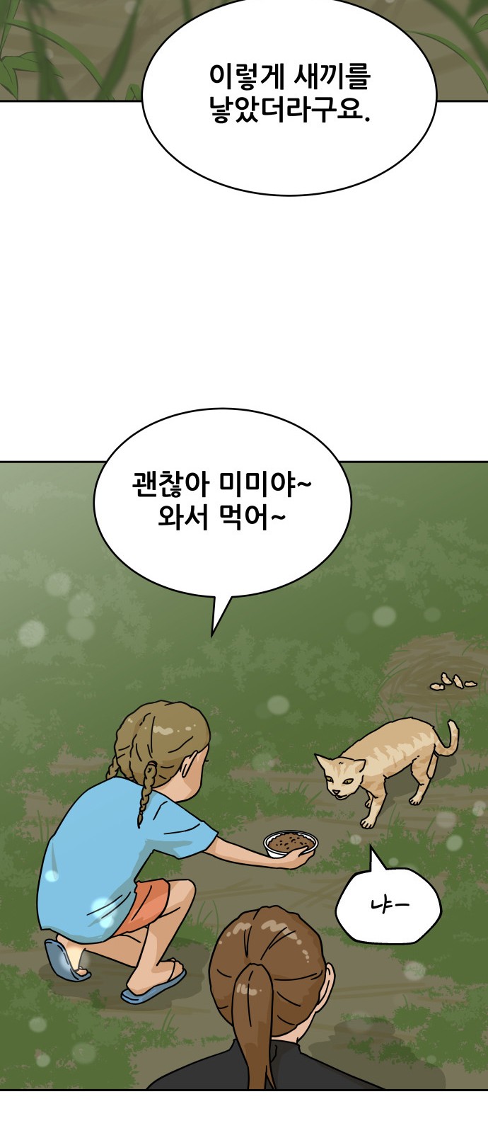46 페이지