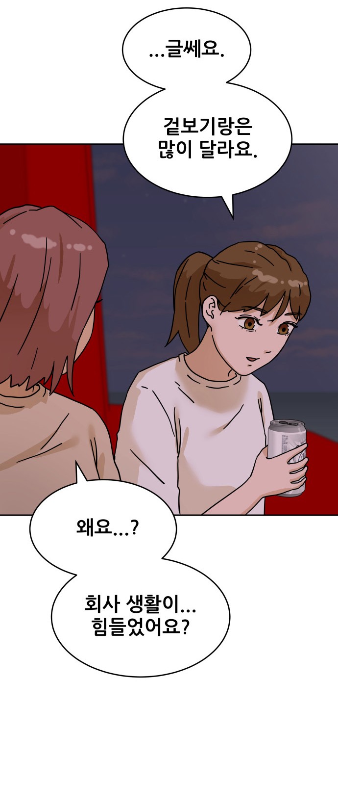 65 페이지