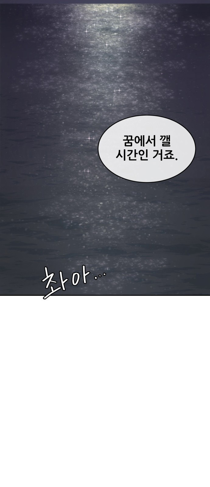 73 페이지