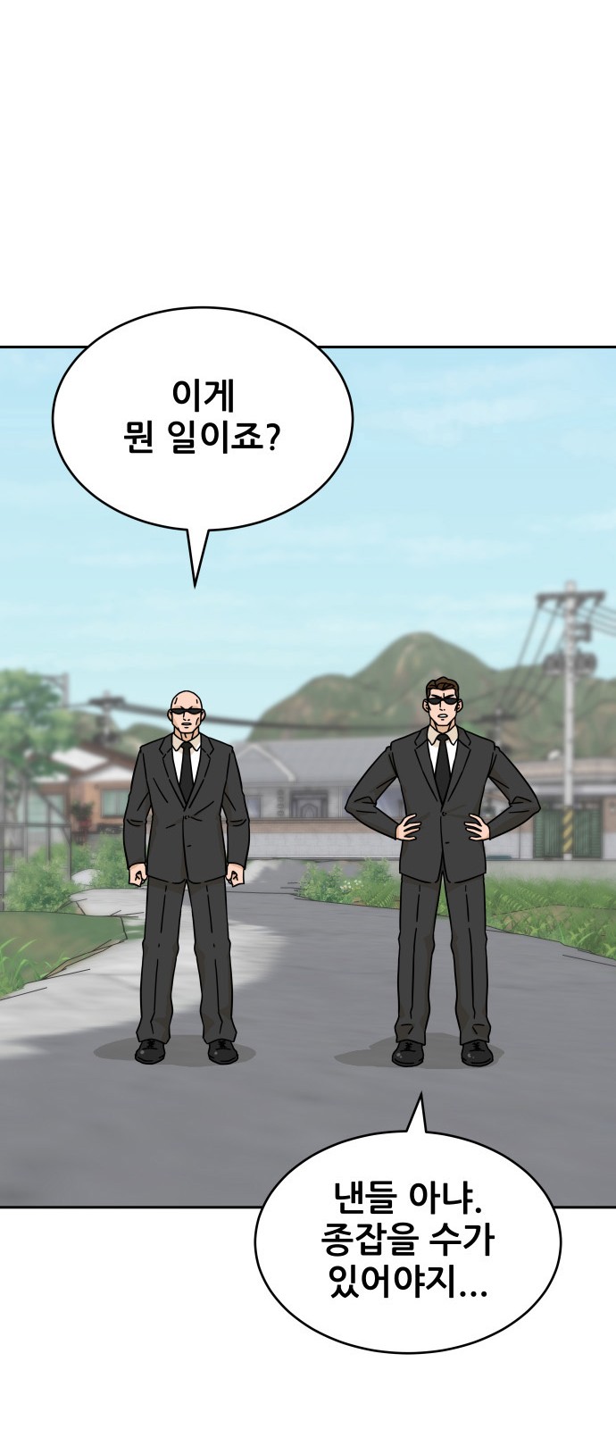 75 페이지
