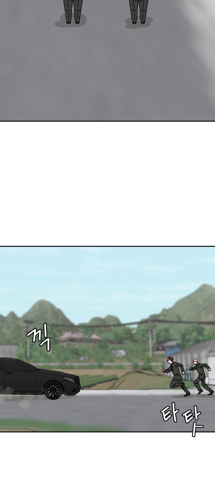 78 페이지