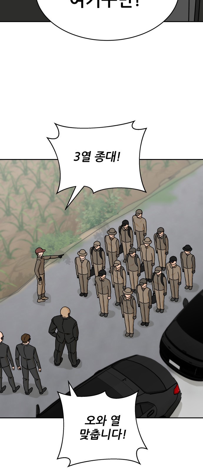 81 페이지