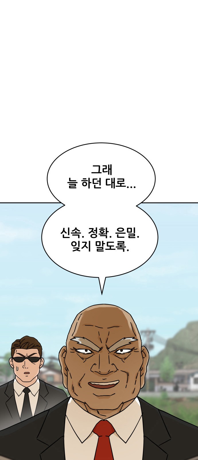 82 페이지