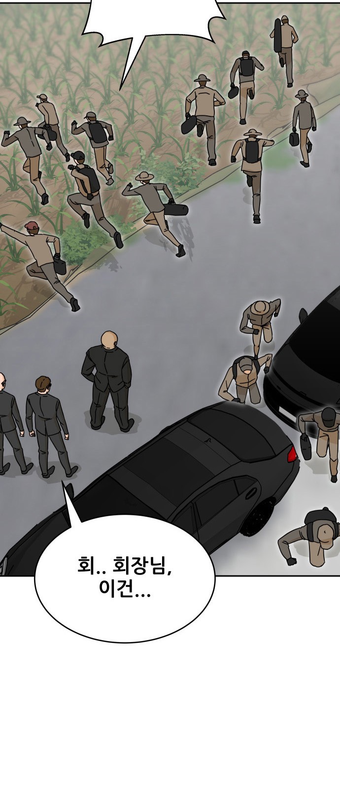 84 페이지