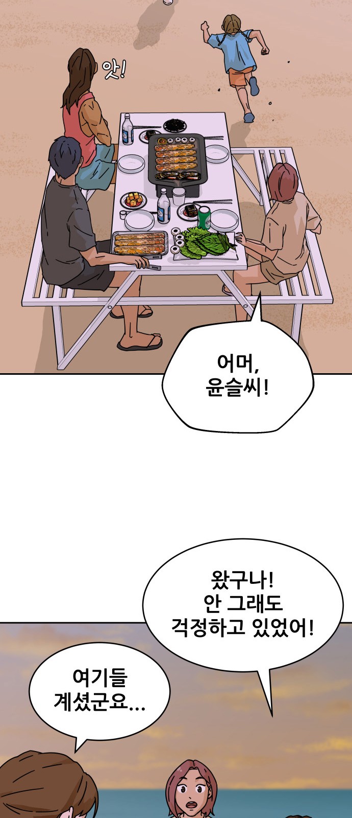 30 페이지