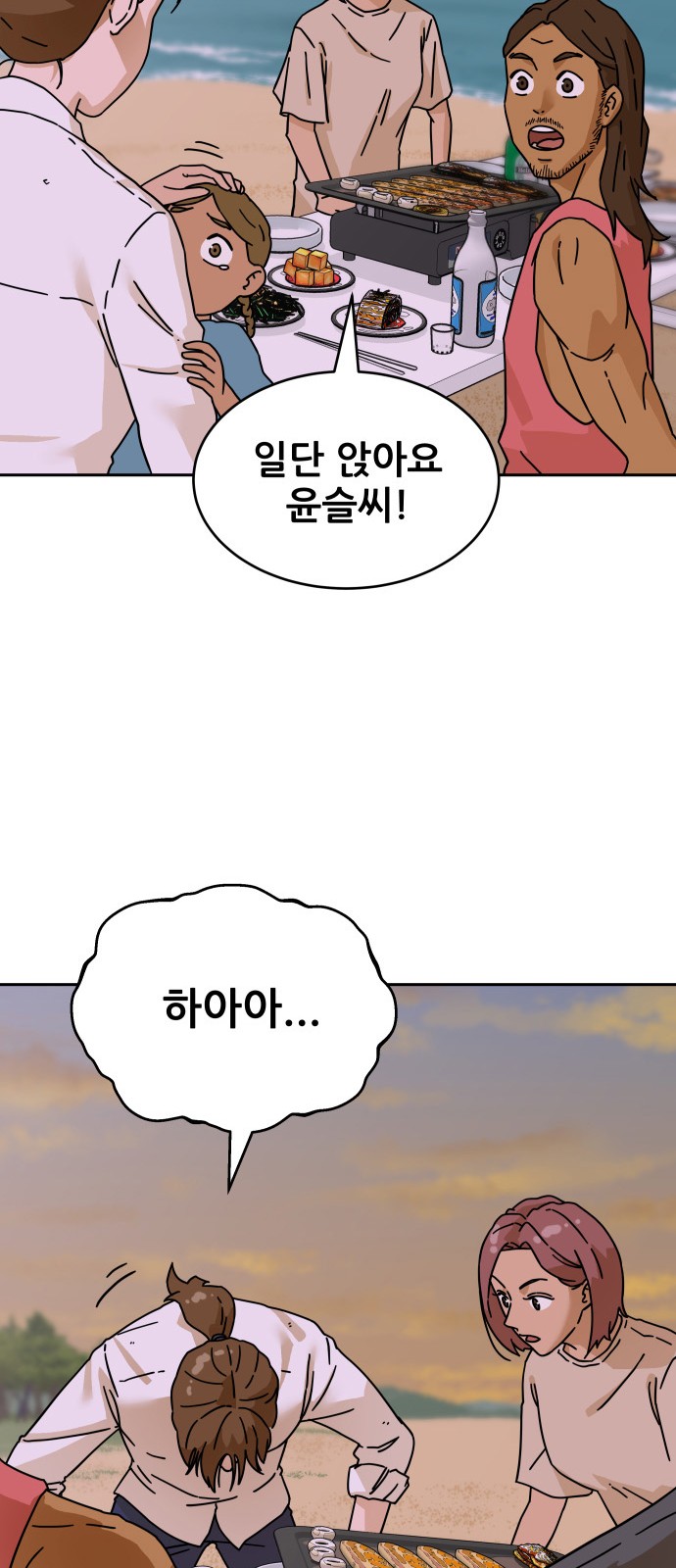 31 페이지