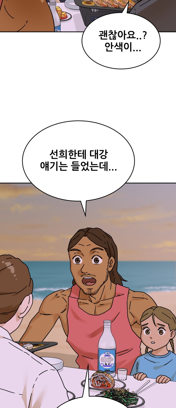 32 페이지
