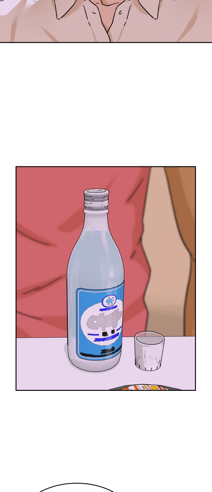 34 페이지